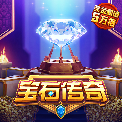 皇冠welcome登录官网