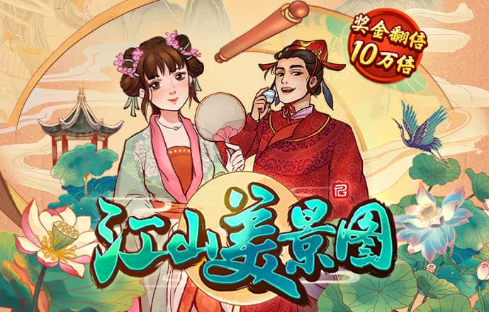 幸运彩票app最新版下载安卓