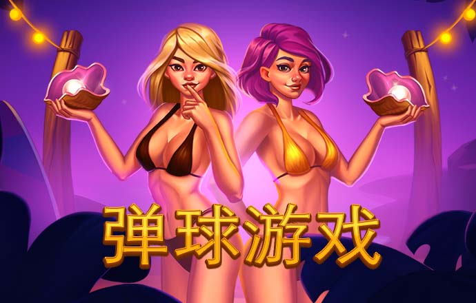 高云体育入口