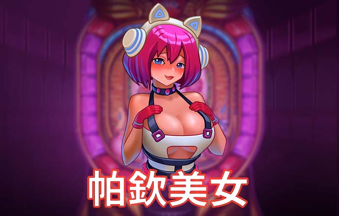 熊猫电竞官网